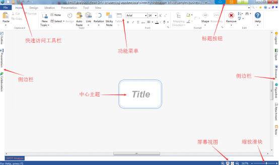 MindMapper 16