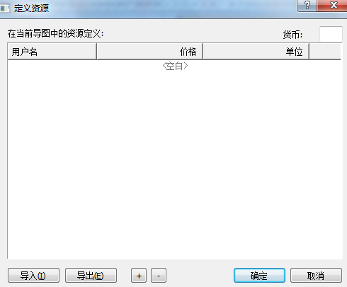 MindMapper计划表