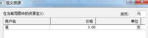 MindMapper计划表