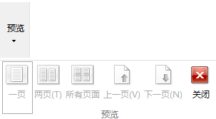 MindMapper打印