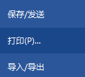 MindMapper打印
