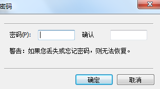MindMapper文档加密