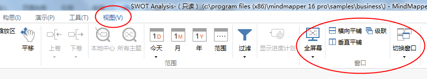 视图窗口