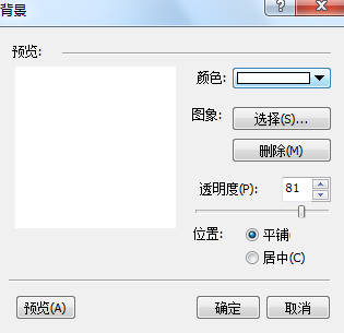 背景颜色
