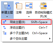 创建主题