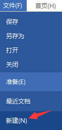 文本导图