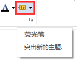 MindMapper荧光笔