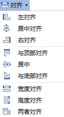 MindMapper对齐