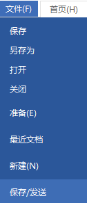 MindMapper导图保存为PDF格式的方法