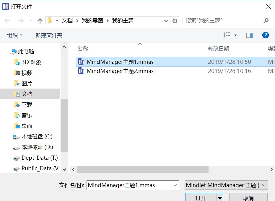 自定义主题模板