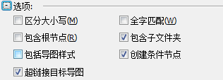 MindMapper提取主题