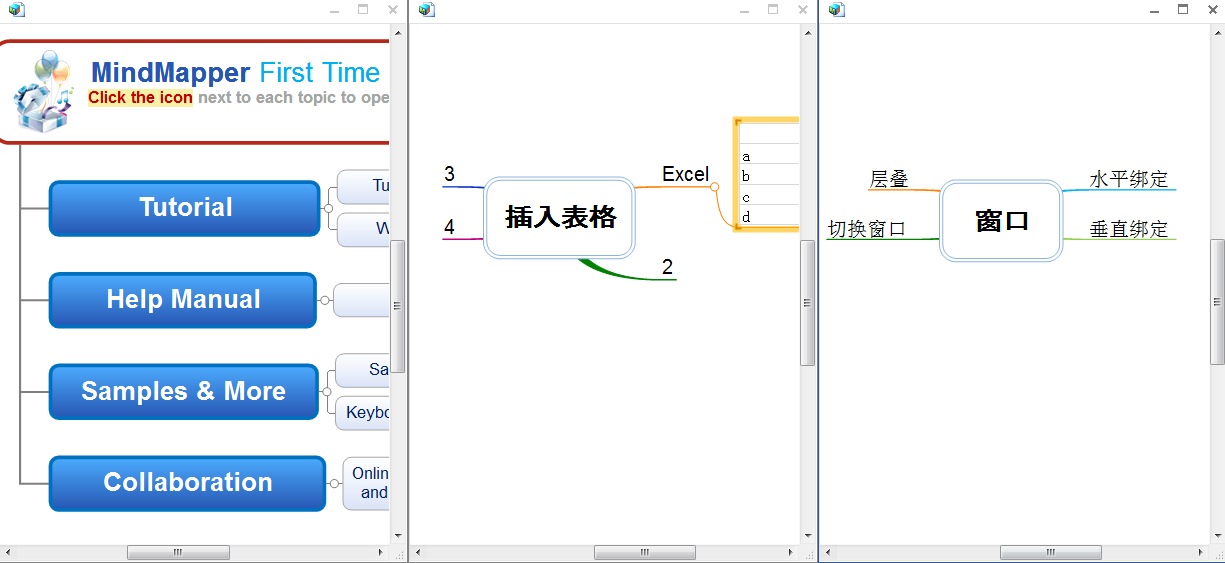 MindMapper窗口
