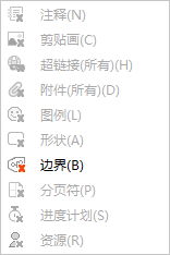 MindMapper 16