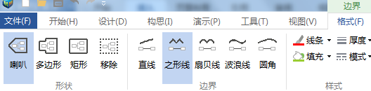 MindMapper 16