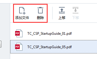 删除文件