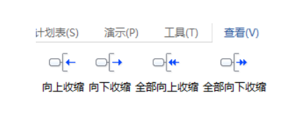 MindMapper进行主题收缩的操作方法