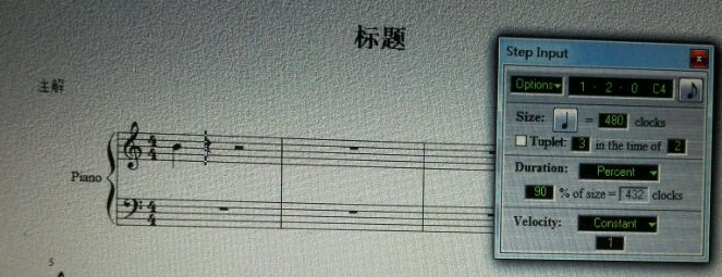 Overture使用步进输入的操作教程