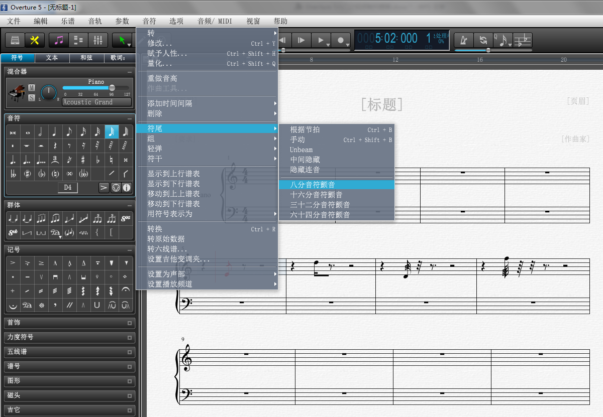 chanyin-1