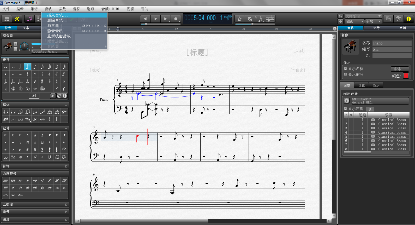 Overture制作震音刮奏音效的方法教程