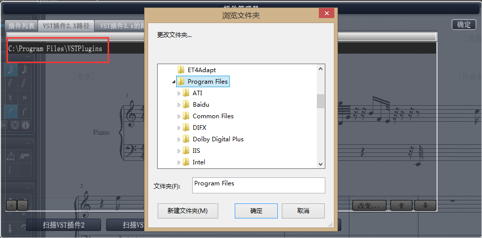 Overture设置VST插件的方法步骤