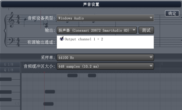 Overture连接MIDI键盘的操作方法