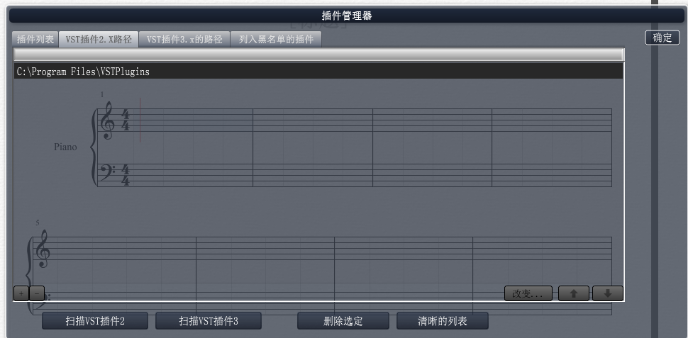 Overture加载软音源的方法教程