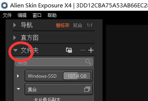 打开文件夹