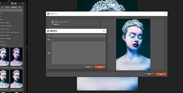  Exposure中添加水印的方法教程