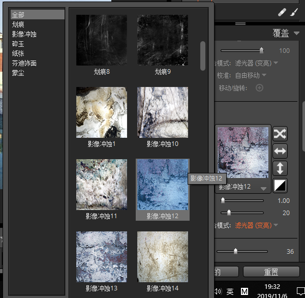 QQ截图20191106193242