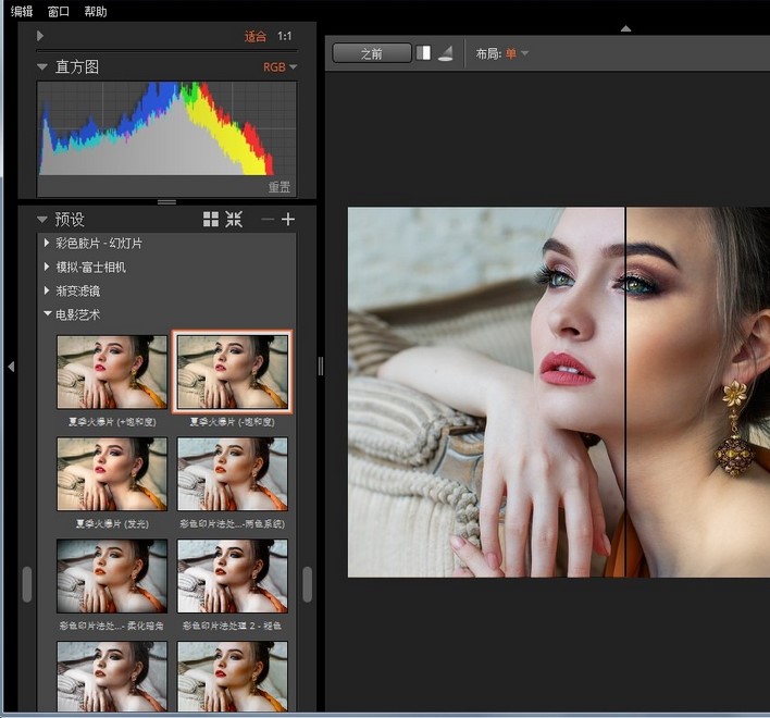 Exposure X4中简单管理文件的方法教程