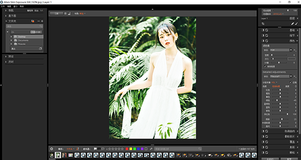 Exposure X4汉化版