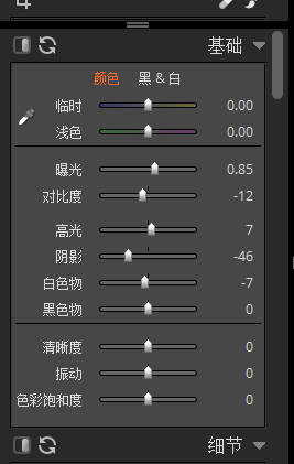 Exposure制作一张有年代感照片的操作教程