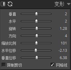 修图软件Exposure X4 