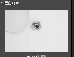 RAW后期处理软件