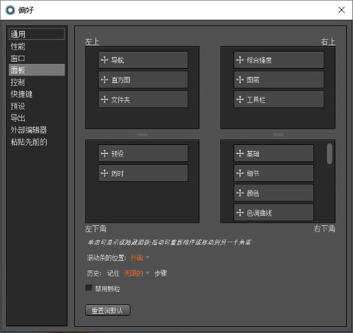 Alien Skin Exposure作用一览