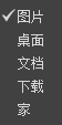图片3：标准地址的类型