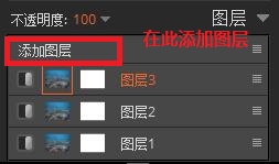 图层模块