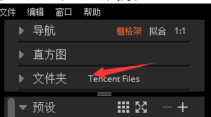 Exposure X5进行快速文件整理的方法