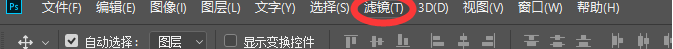 PS中打开exposure方法
