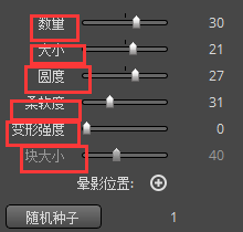 exposure晕影照片功能组