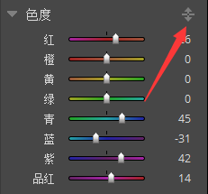 exposure颜色功能组细节调节区工具