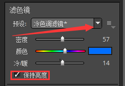 exposure颜色功能组滤色镜调节区