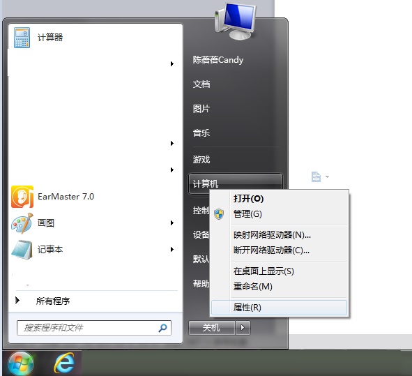 shuxing