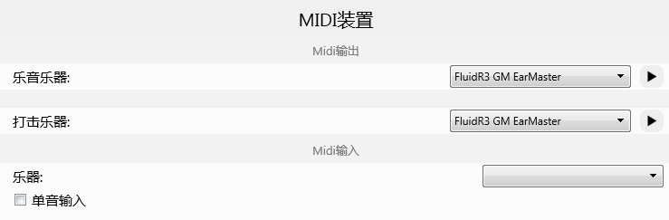 MIDI-zhuangzhi