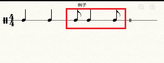 EarMaster练习切分音的方法教程