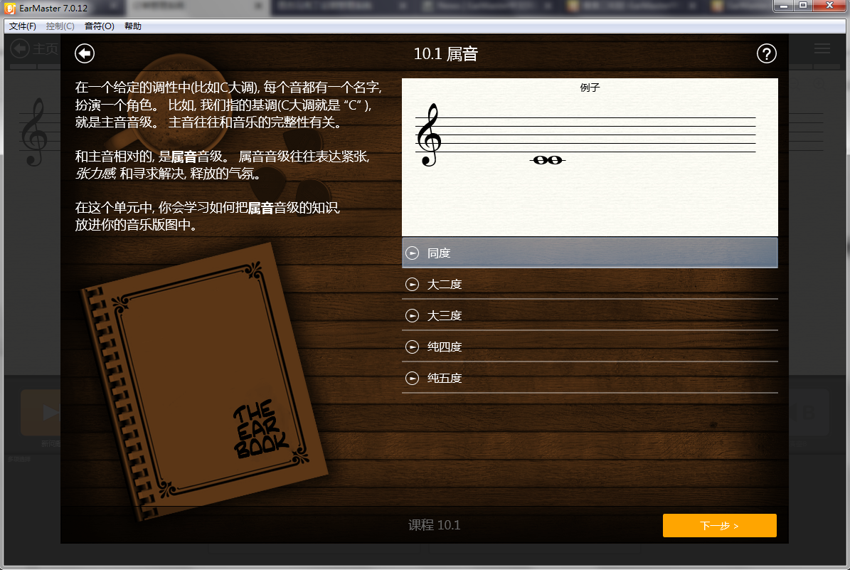 shuyin