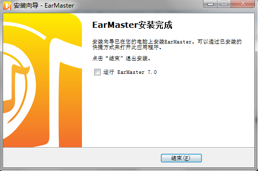 wancheng