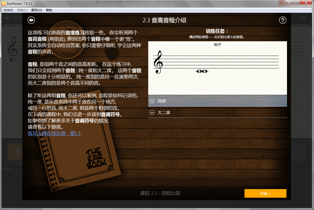 yincheng2