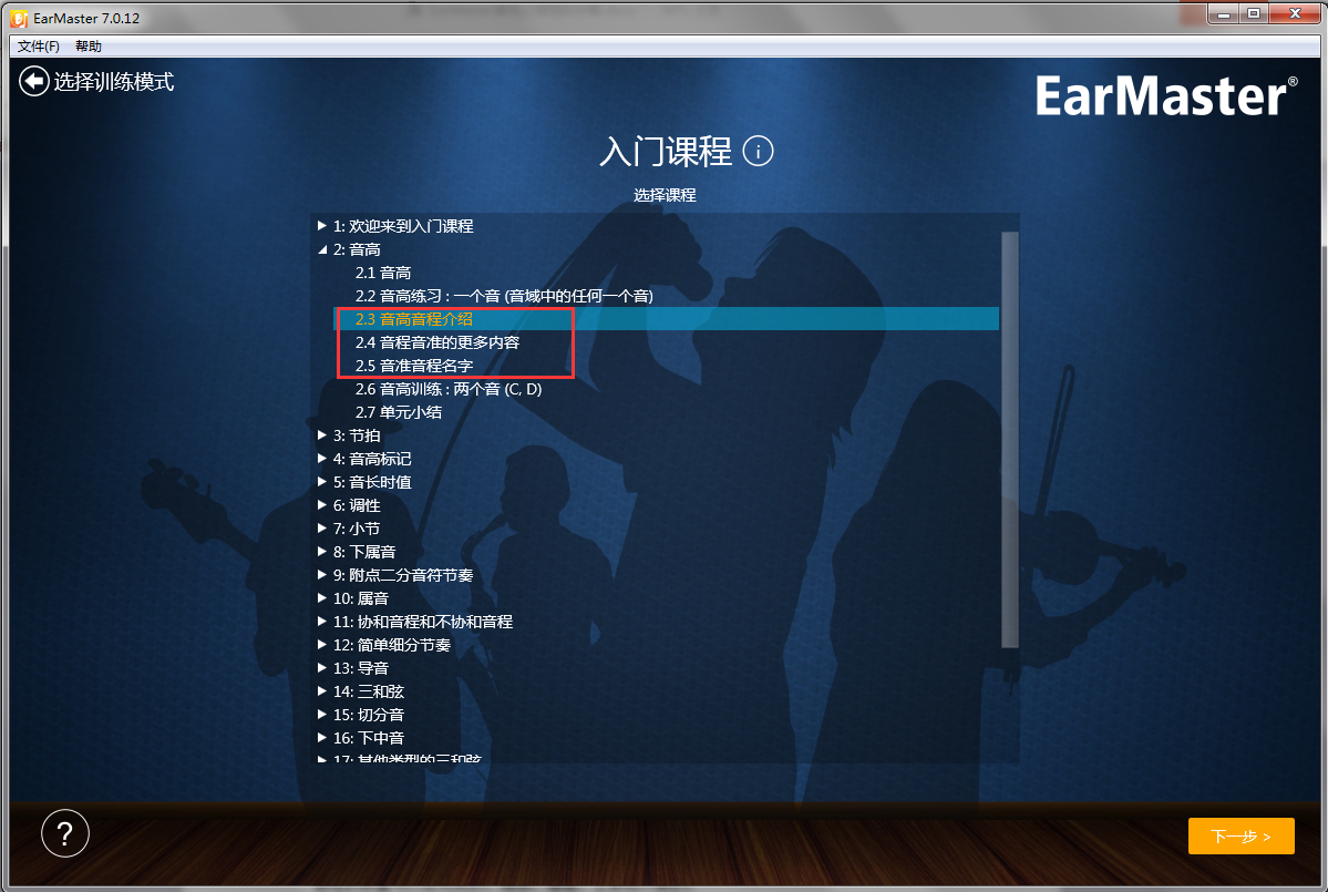 yincheng1