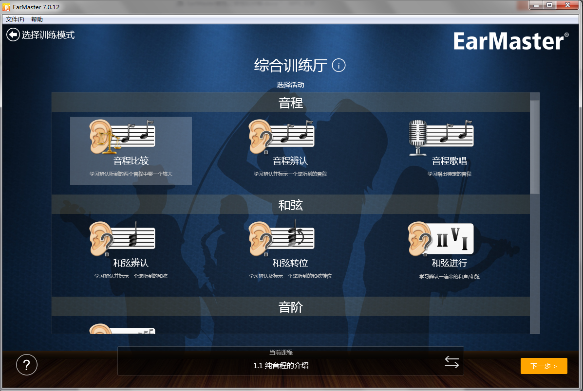 yincheng4